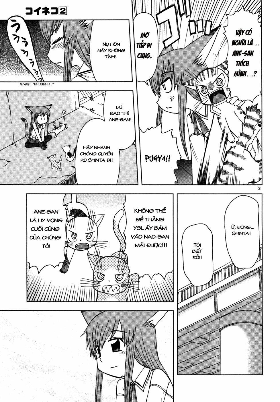 koi neko chapter 14 4