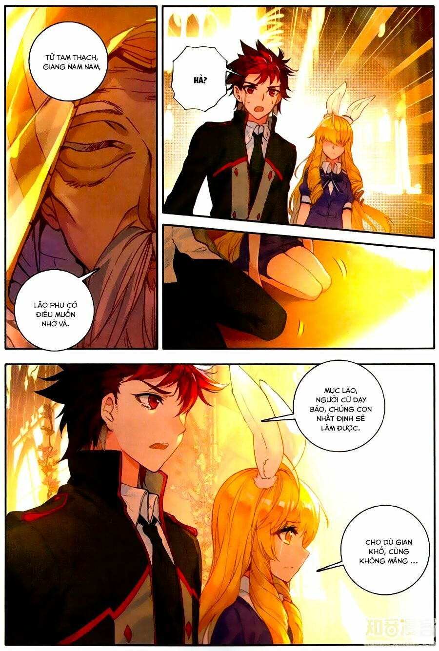 tuyệt thế đường môn - đấu la đại lục 2 chapter 115 11