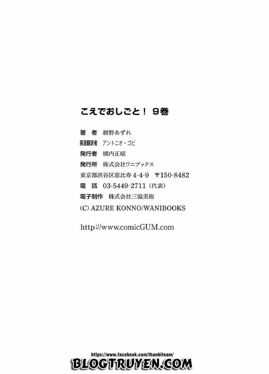 koe de oshigoto! chapter 54 34