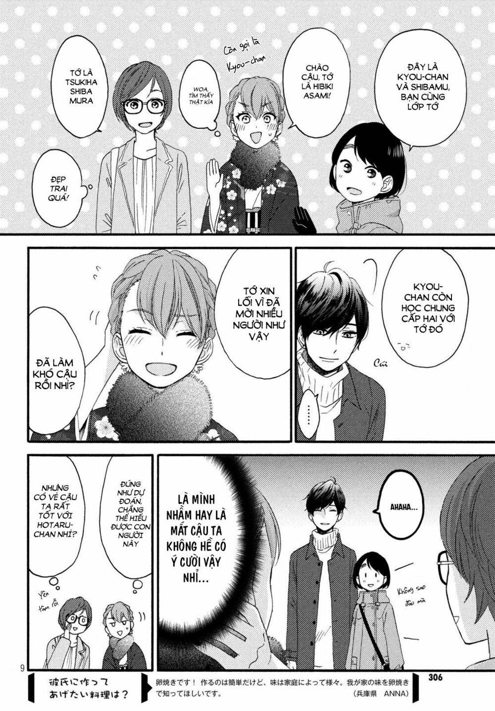 hananoi-kun to koi no yamai chapter 5 8