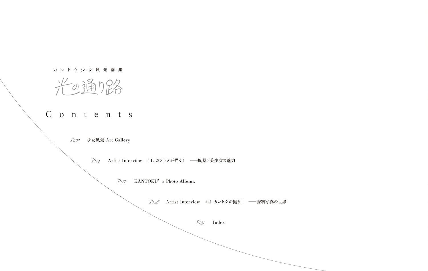 Sách ngoại văn: カントク 少女風景画集 光の通り路 - Kantoku Shoujo Fuukei Gashuu Hikari No Tourimichi