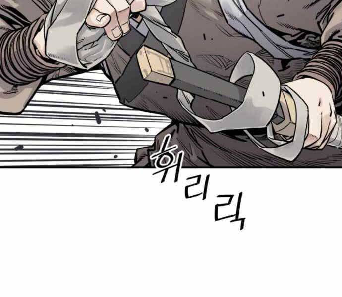 sát thủ tống lý thu chapter 7 54