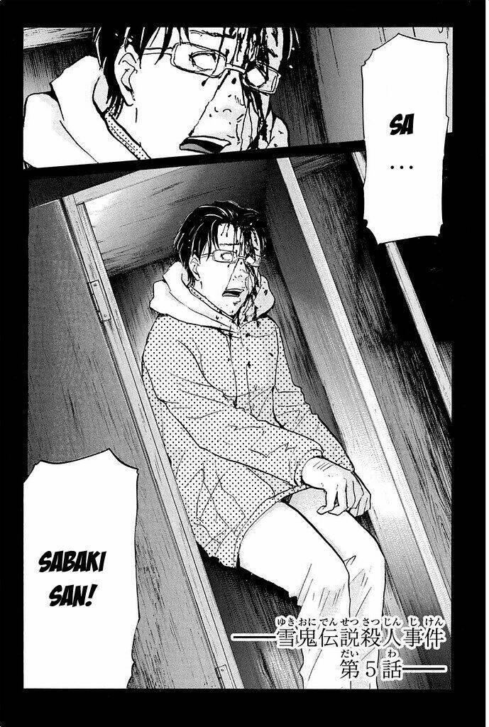 kindaichi shounen no jikenbo r chapter 5 9