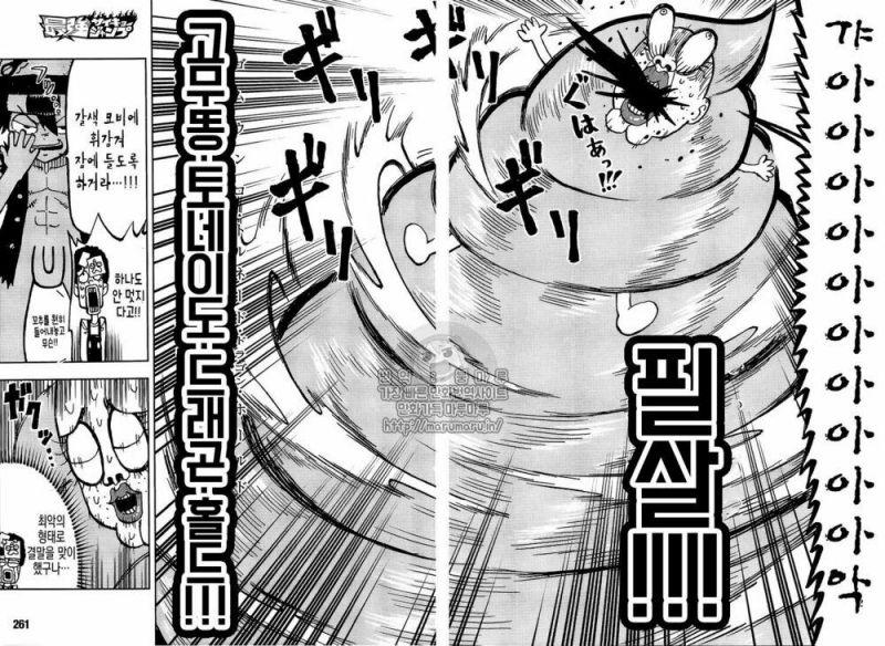 đảo hải tặc - one piece chapter 906.1 20