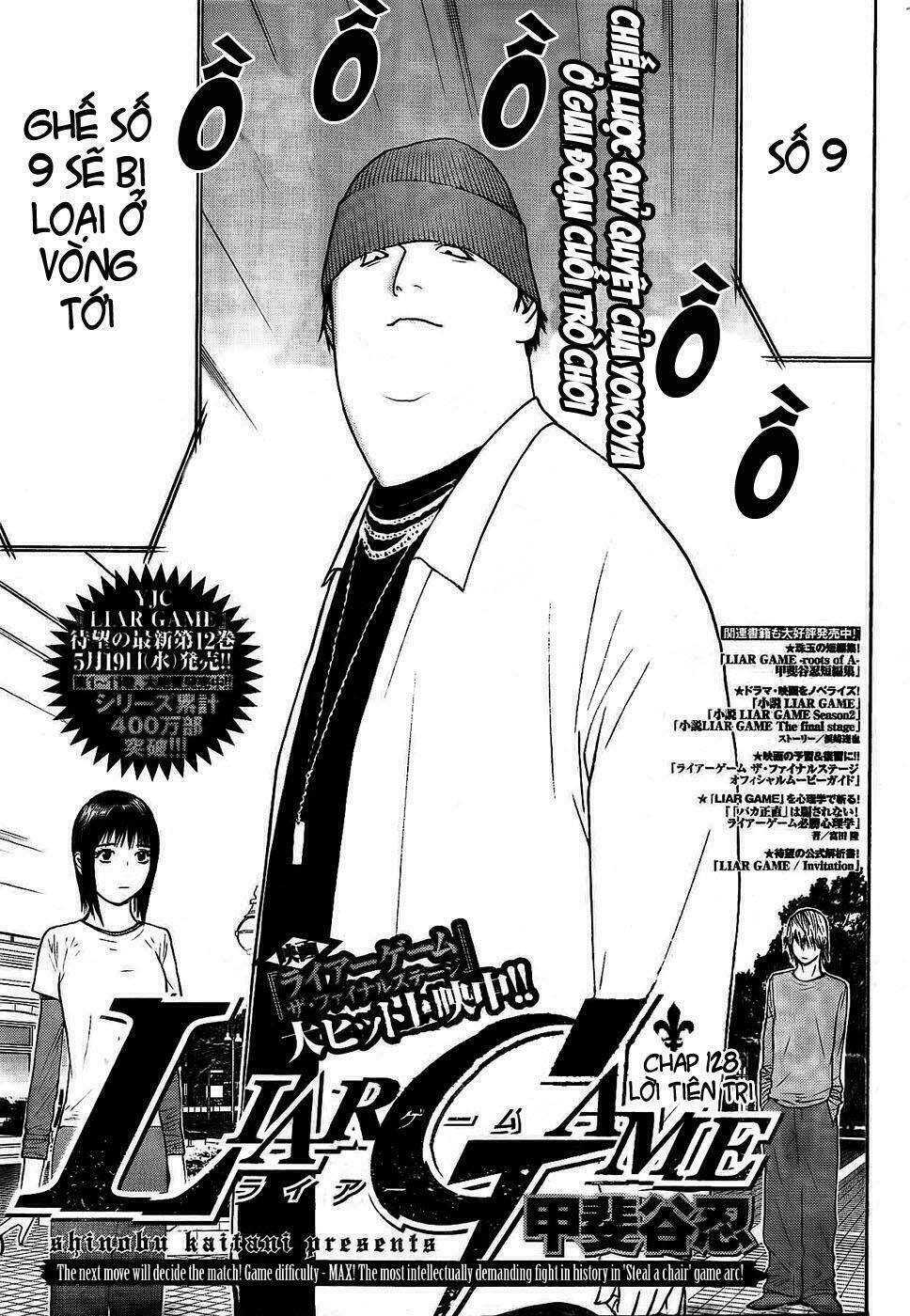 liar game chapter 128 3