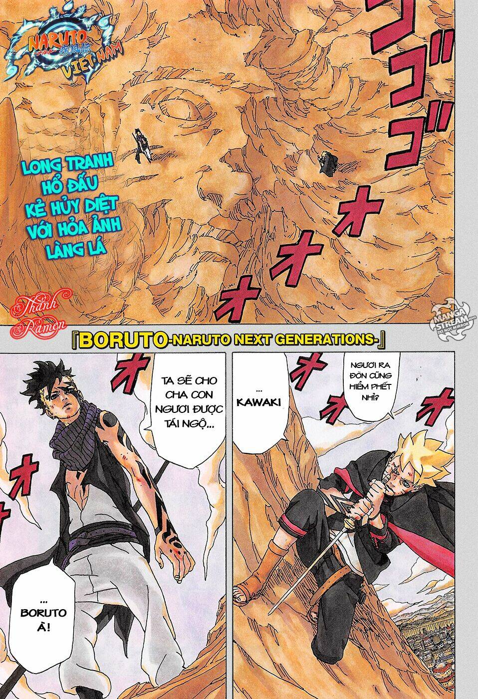 uzumaki boruto chapter 1.1 1