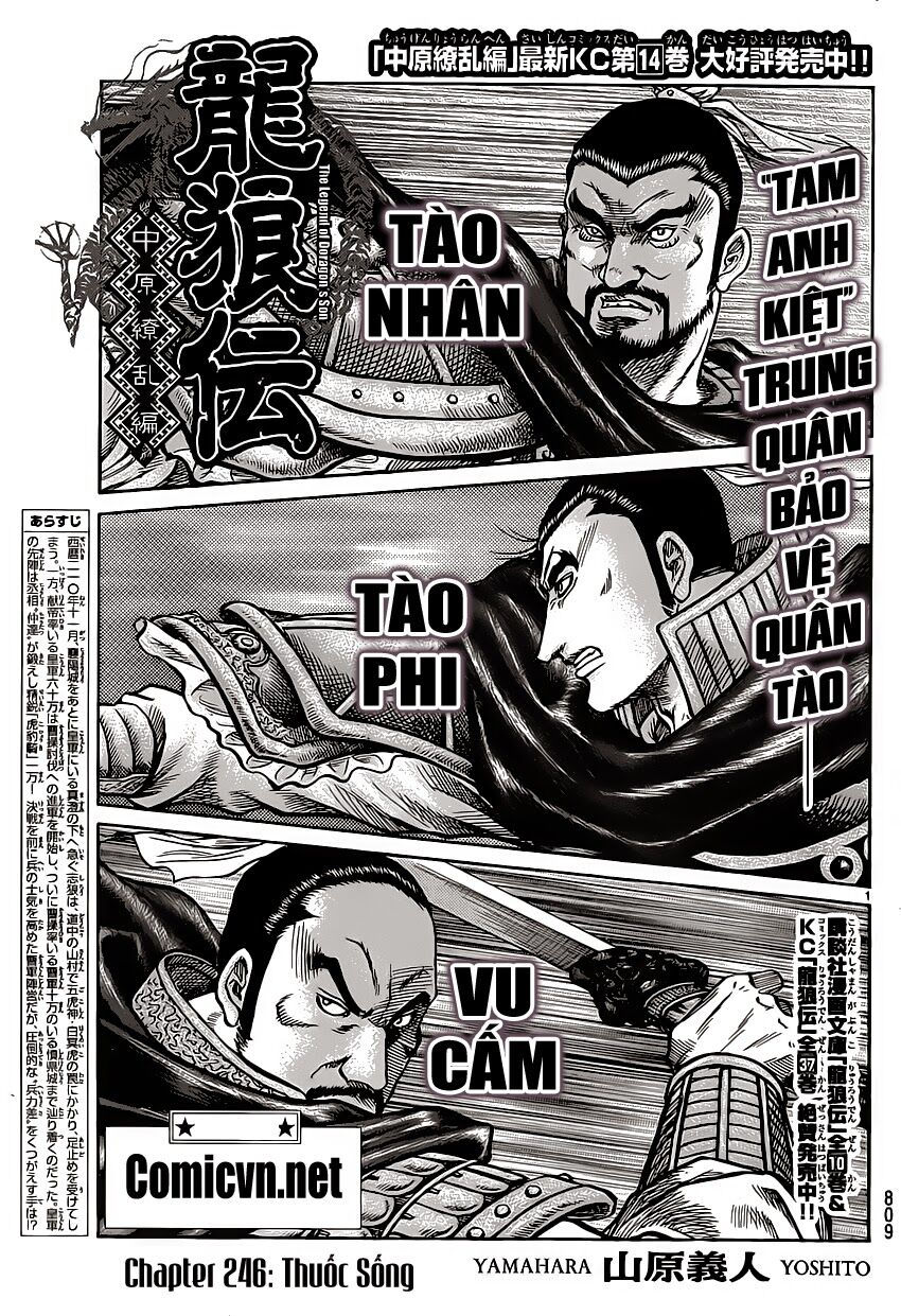 chú bé rồng - ryuuroden chapter 245 1