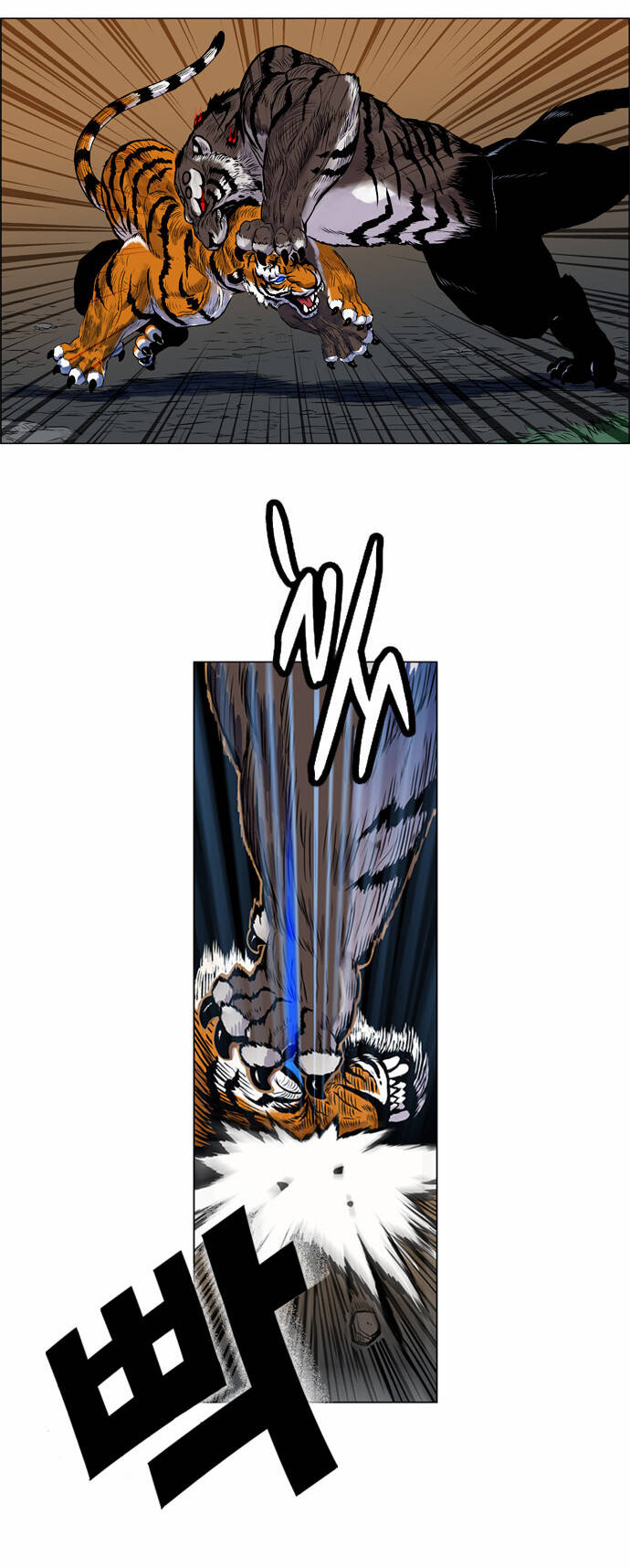 tiger brother chapter 3 20