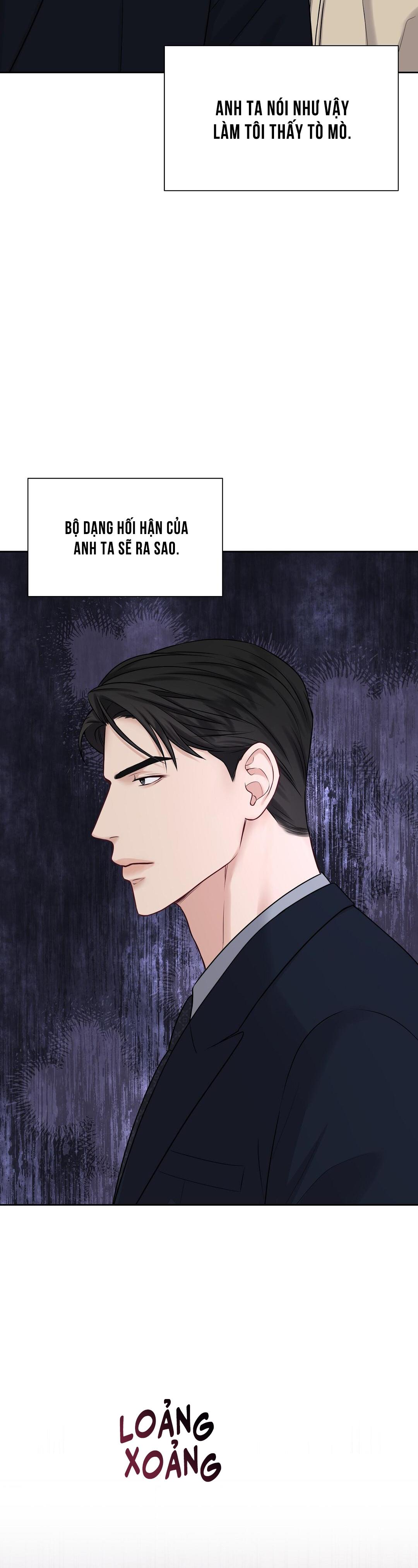 macguffin chapter 3 3