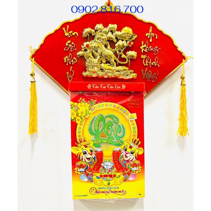 Bộ lịch NHÂM DẦN 2022- bìa quạt treo tường PHƯỚC LỘC THỌ-PHẬT DI LẠC-CỌP VÀNG-LỘC-PHÚC-TÀI LỘC lốc đại khổ 16cm x 24cm