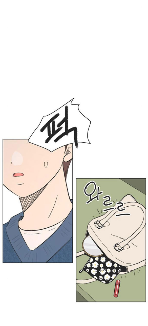 Thanh Xuân Đáng Yêu chapter 9.1 23