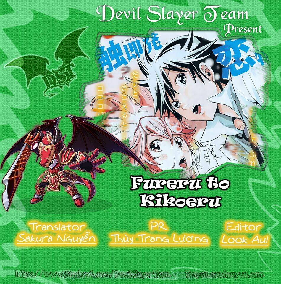 fureru to kikoeru chapter 4 3