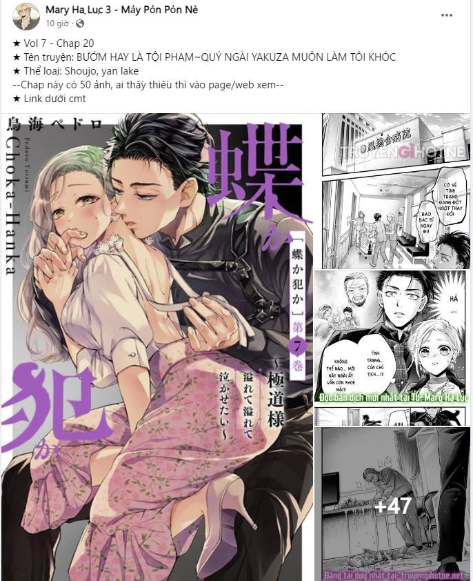 [18+] Tuyệt Đối Chiếm Hữu Chapter 34.1 - Trang 10