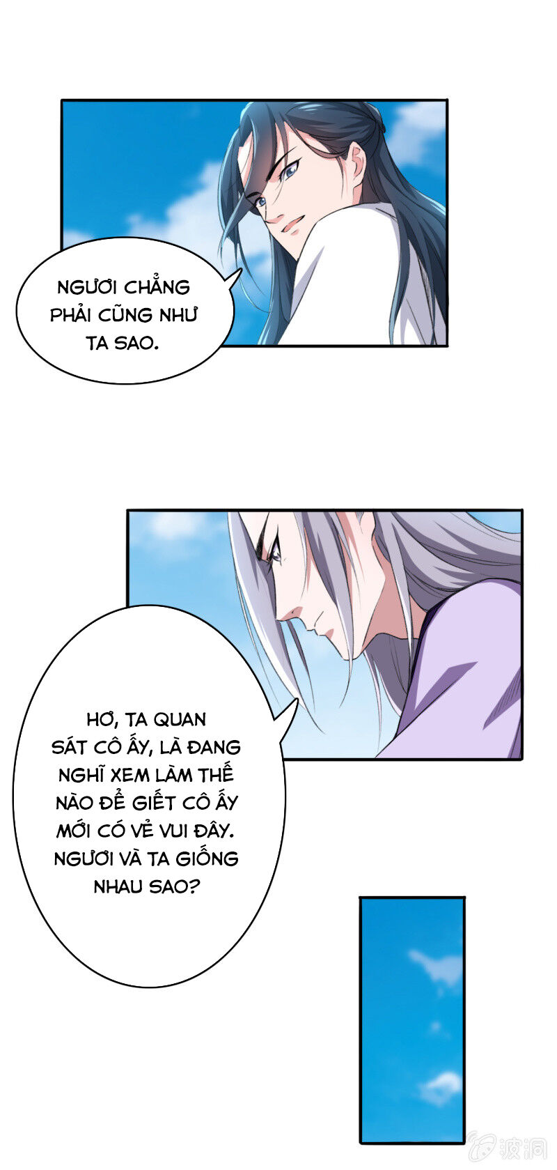 tà y cuồng thê chapter 84 13