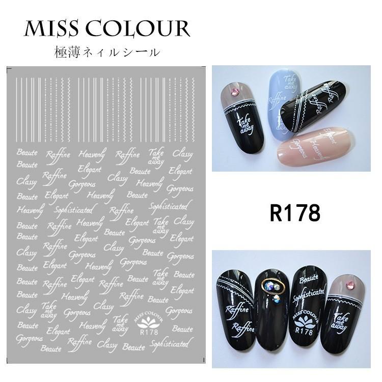 Sticker nails - hình dán móng 3D chữ R178