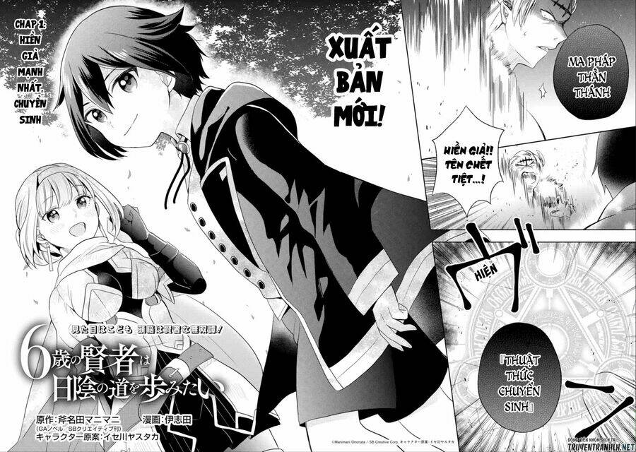 6-sai no kenja wa hikage no michi wo ayumitai chapter 1 6