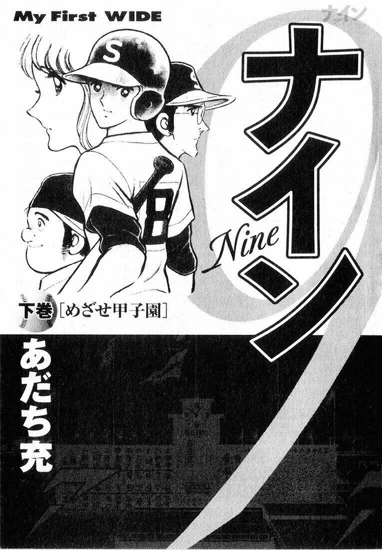 nine chapter 14 4