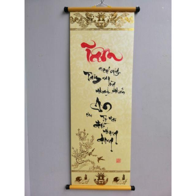 Thư pháp chữ TÂM