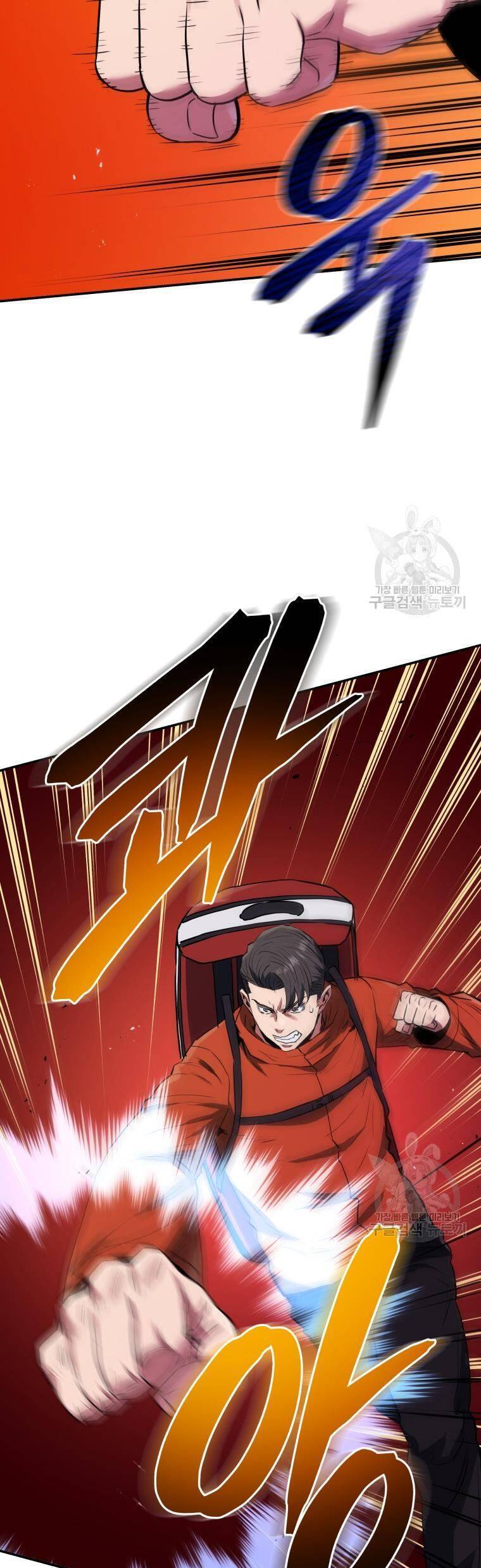 hệ thống oán hận của ta chapter 58 33