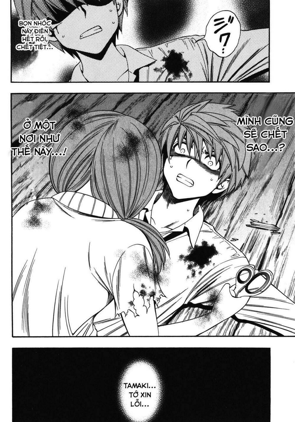 corpse party another child chapter 13 13