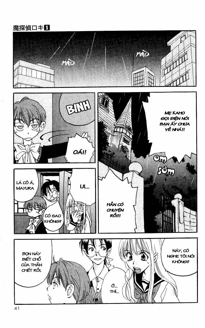 matantei loki chapter 1 40