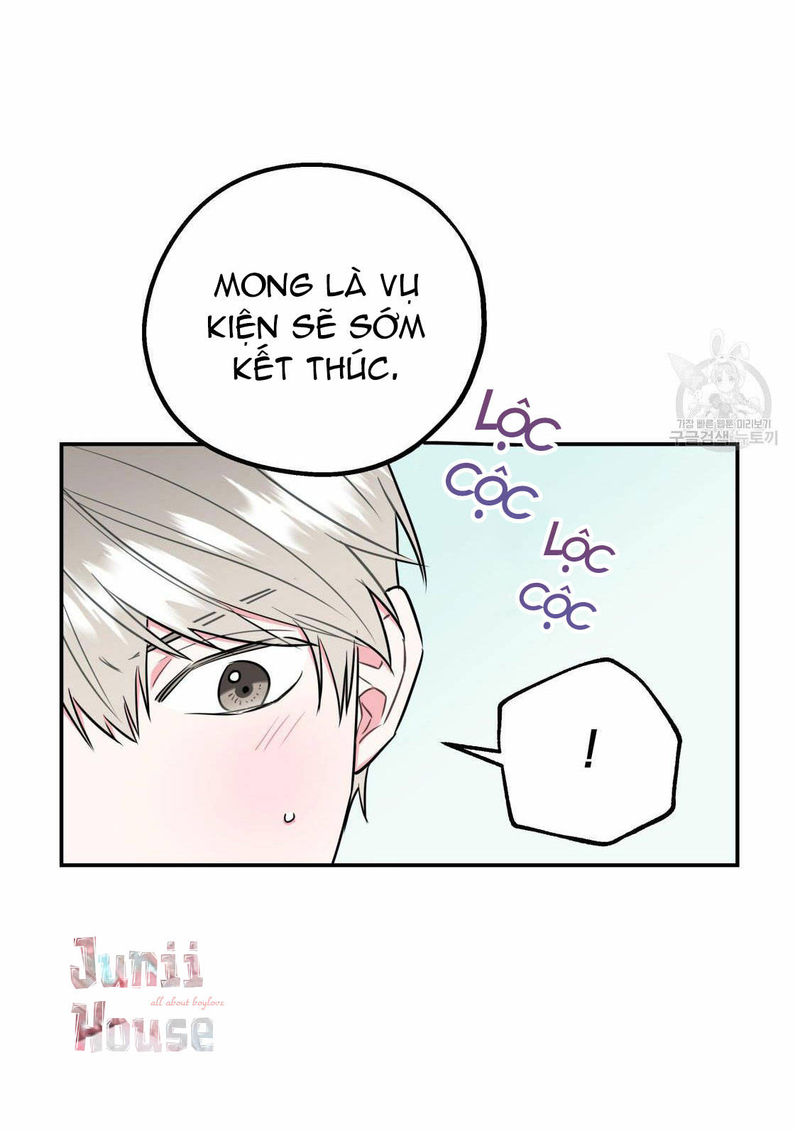 tôi với cậu không thể như thế này được chapter 17 33