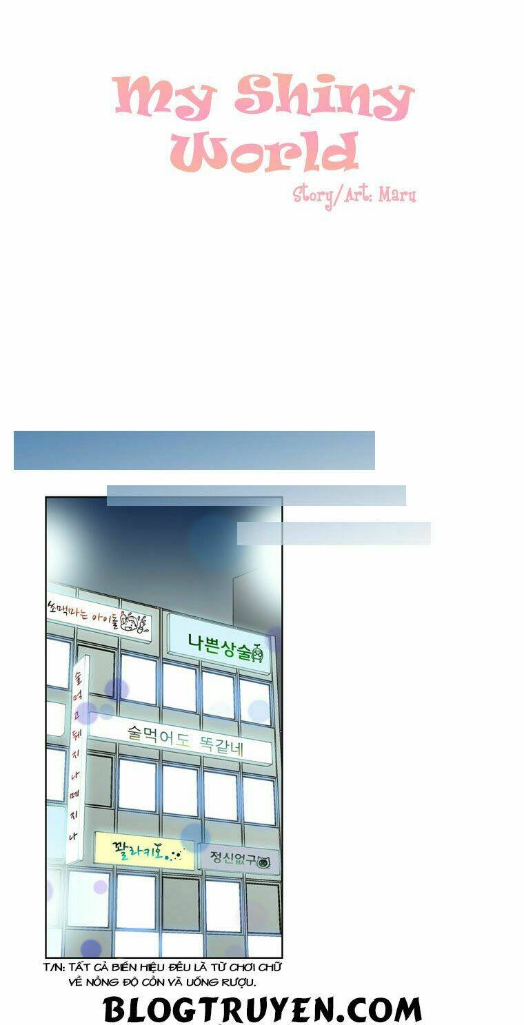 my shining world chapter 16 11