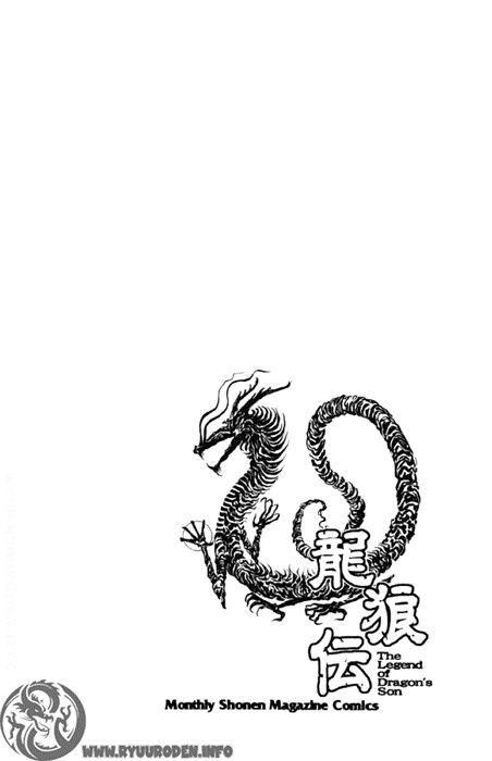 chú bé rồng - ryuuroden chapter 98 45