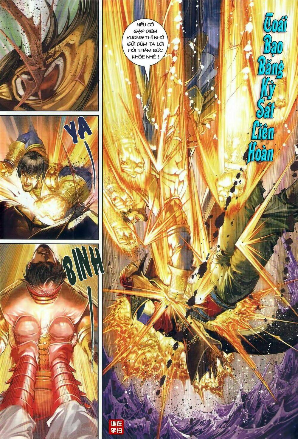 ôn thuỵ an quần hiệp truyện chapter 45 8