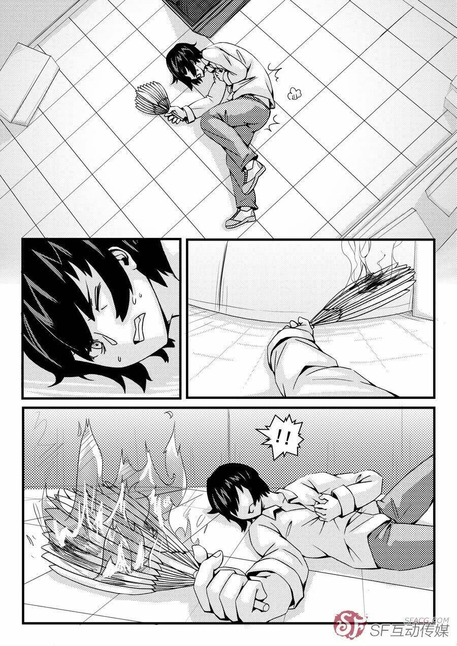 don’t tell me this is the true history of the three kingdoms! chapter 1 9