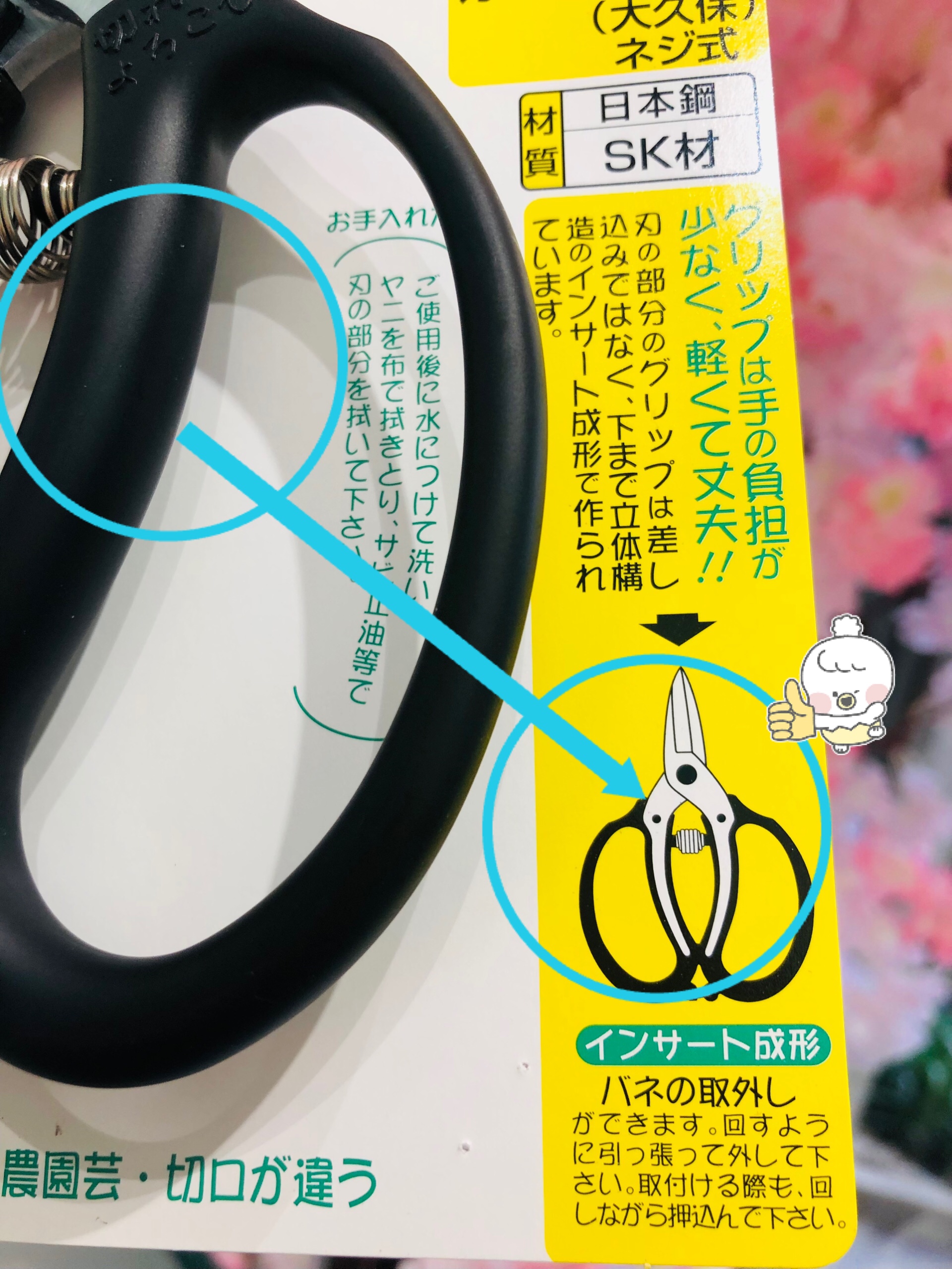 Kéo Cắt Hoa KIRERU YOROKOBI 180mm: Lưỡi Thép SK | Cán Thép bọc Su, Có Lò Xo Giảm Lực