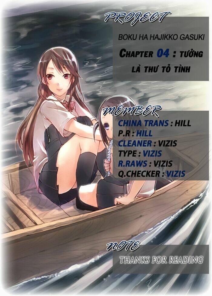 boku ha hajikko ga suki chapter 4 1