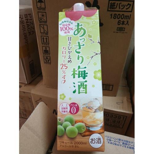 Nước mơ ngâm xanh Umeshu hộp giấy 2000ML Nhật Bản