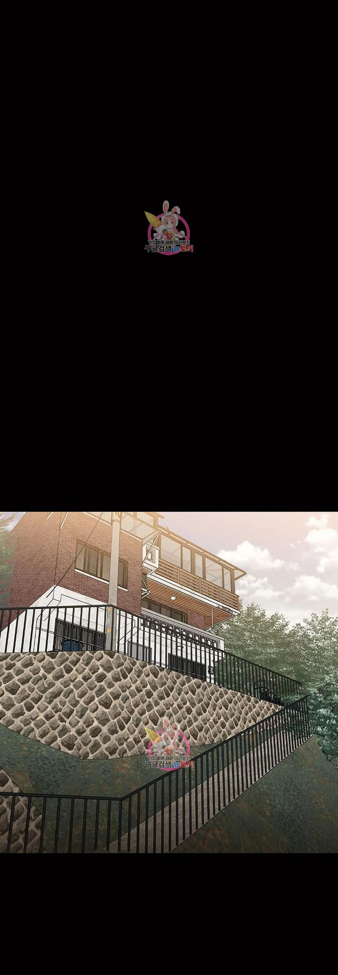 đánh mất tình yêu chapter 64.2 6