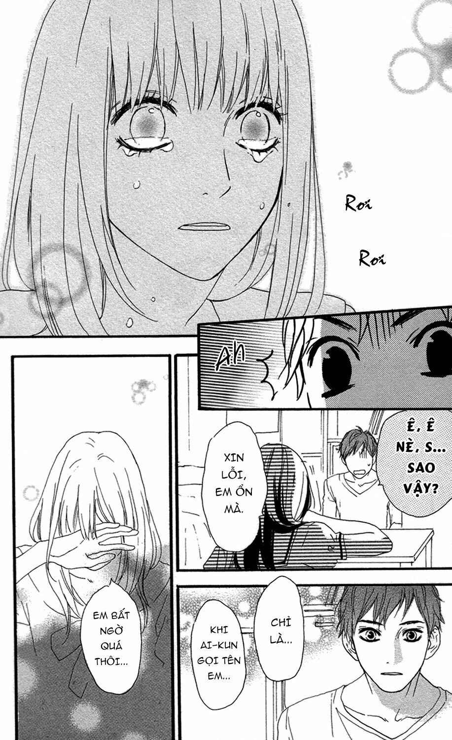 sugars (yamamori mika) chapter 12 20