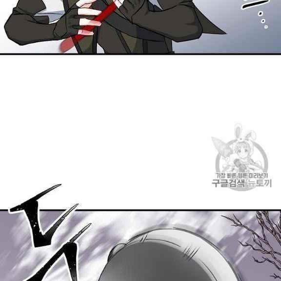 tôi lên cấp chỉ bằng cách ăn chapter 43 48