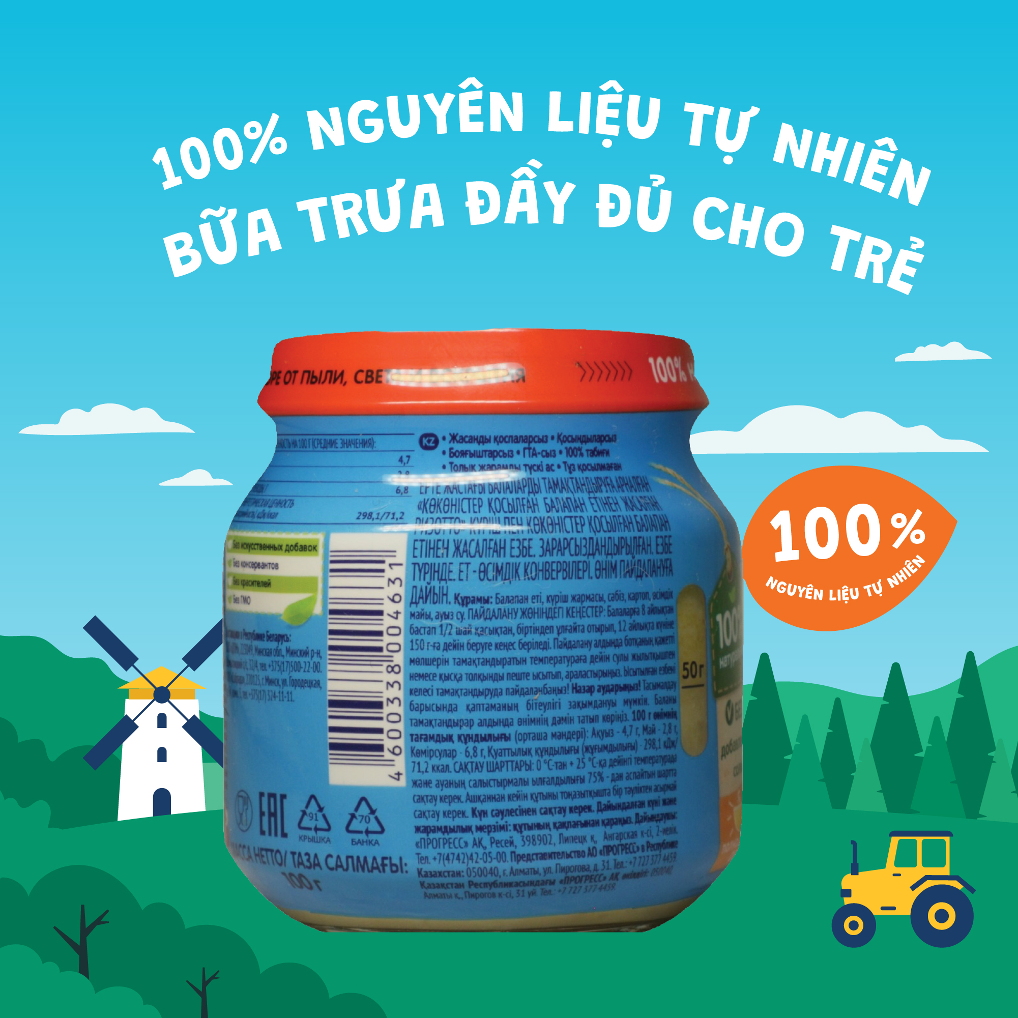 Combo 6 hộp thịt gà xay nhuyễn với rau củ FrutoNyanya 100g/hộp