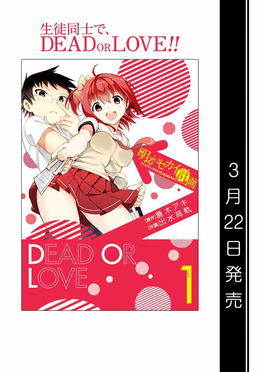 bright world project - akarui sekai keikaku chapter 10 35