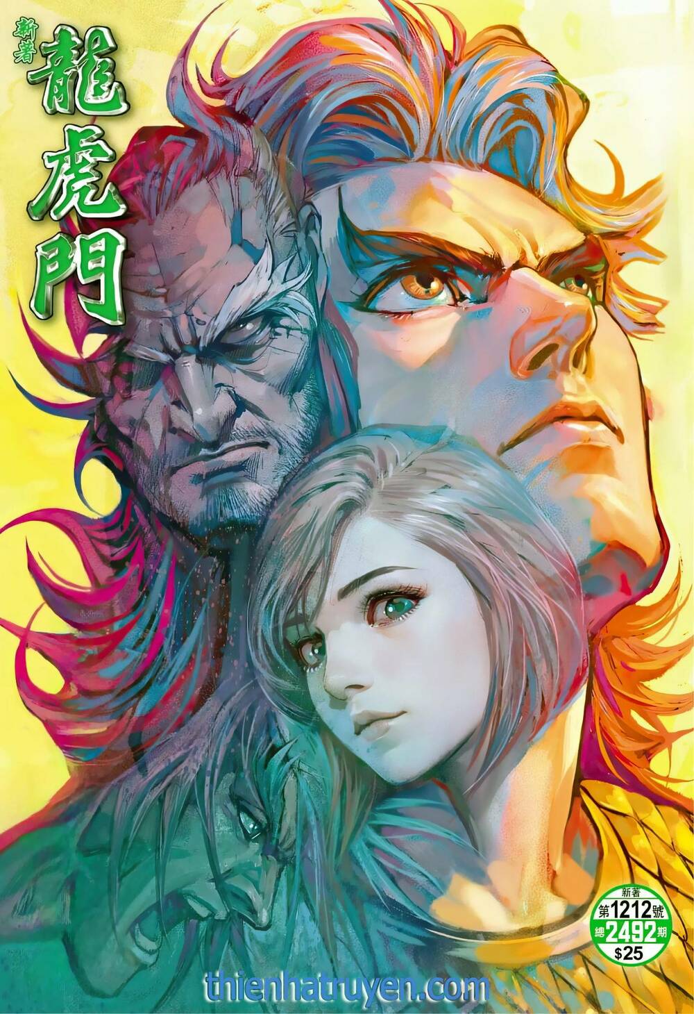 tân tác long hổ môn chapter 1212 1