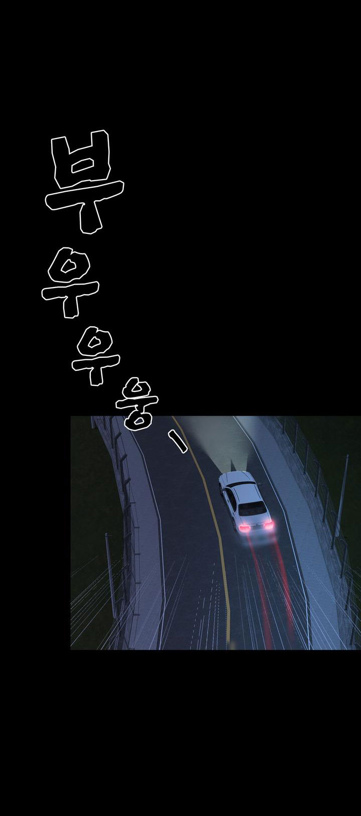 [18+] điều em cố giấu chapter 1.1 24