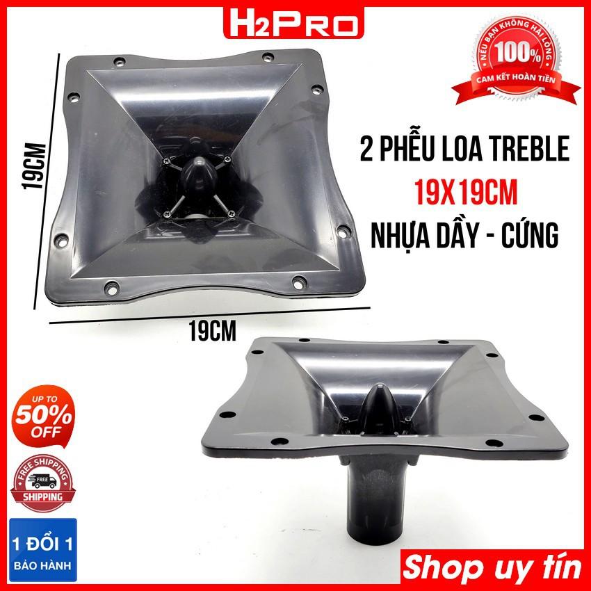 Các phễu loa treble 28x11, 12x12, 16x16, 19x19, phễu loa treble kèn cao cấp (bán theo đôi-2 phễu)