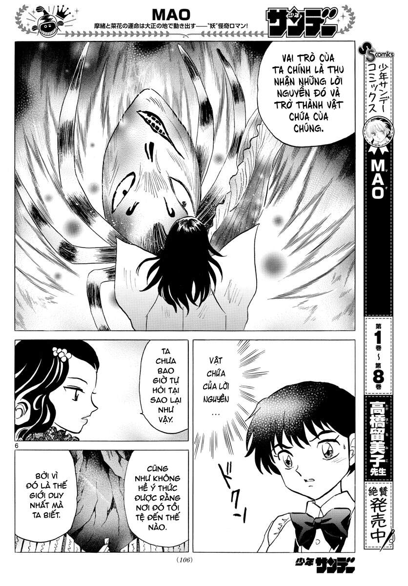 mao (takahashi rumiko) chapter 88 8
