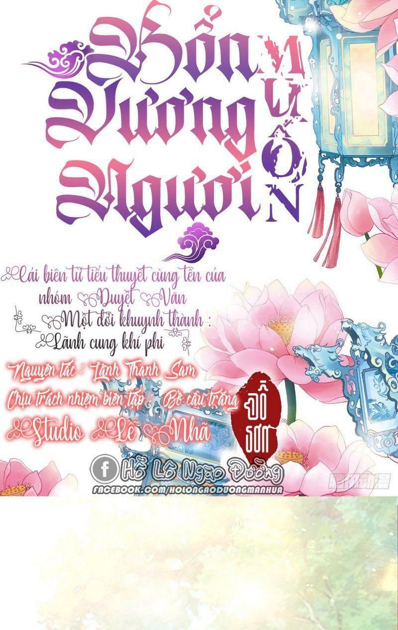 bổn vương muốn nàng chapter 34 2