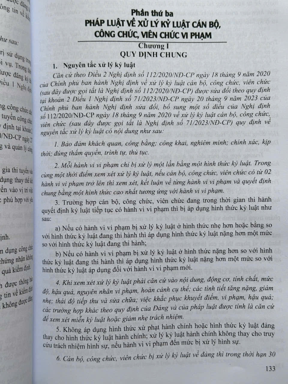 Sách Những Quy Định Pháp Luật Về Luật Cán Bộ, Công Chức Và Viên Chức – Công Tác Tuyển Dụng, Sử Dụng, Quản Lý Công Chức - V2525T