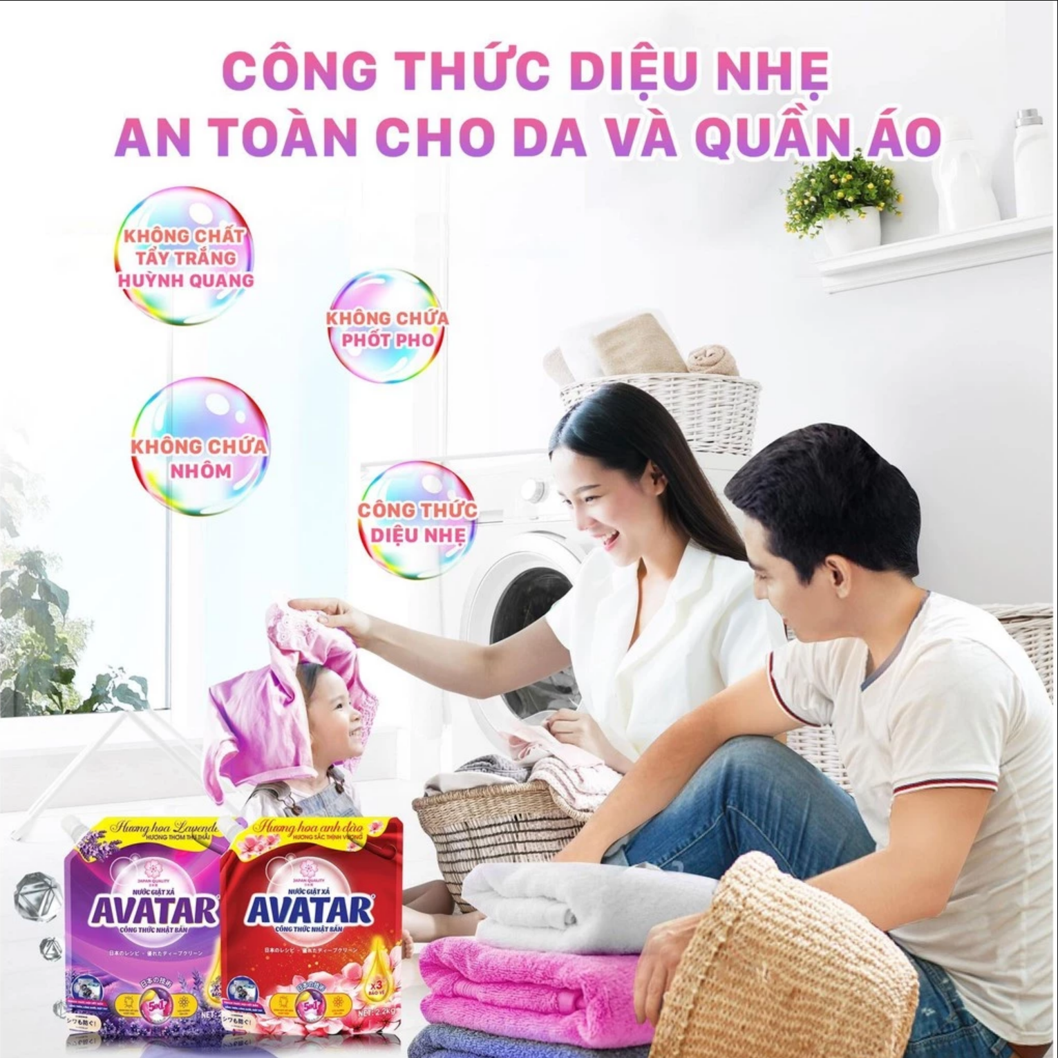 Combo 2 Túi Nước Giặt Xả Vải Avatar Hương Lavender Túi 4kg4