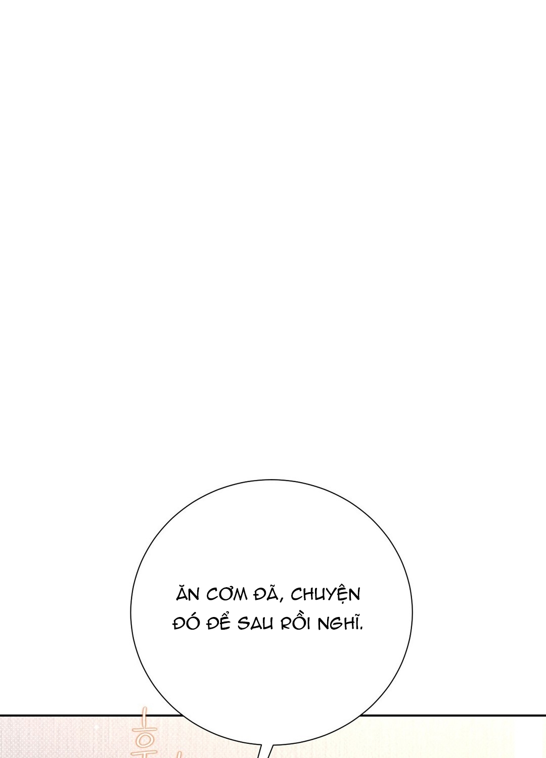 [18+] trải nghiệm thân mật với bạn của anh trai chapter 34.1 29