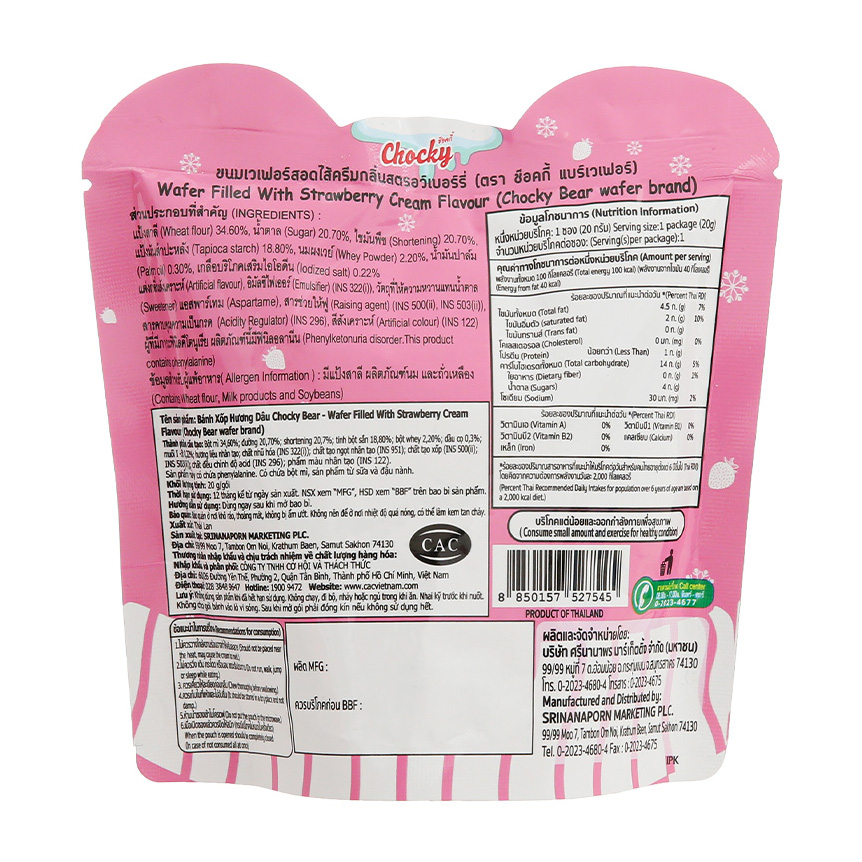 Combo 12 gói Bánh Xốp Hương Dâu Chocky Bear 20g