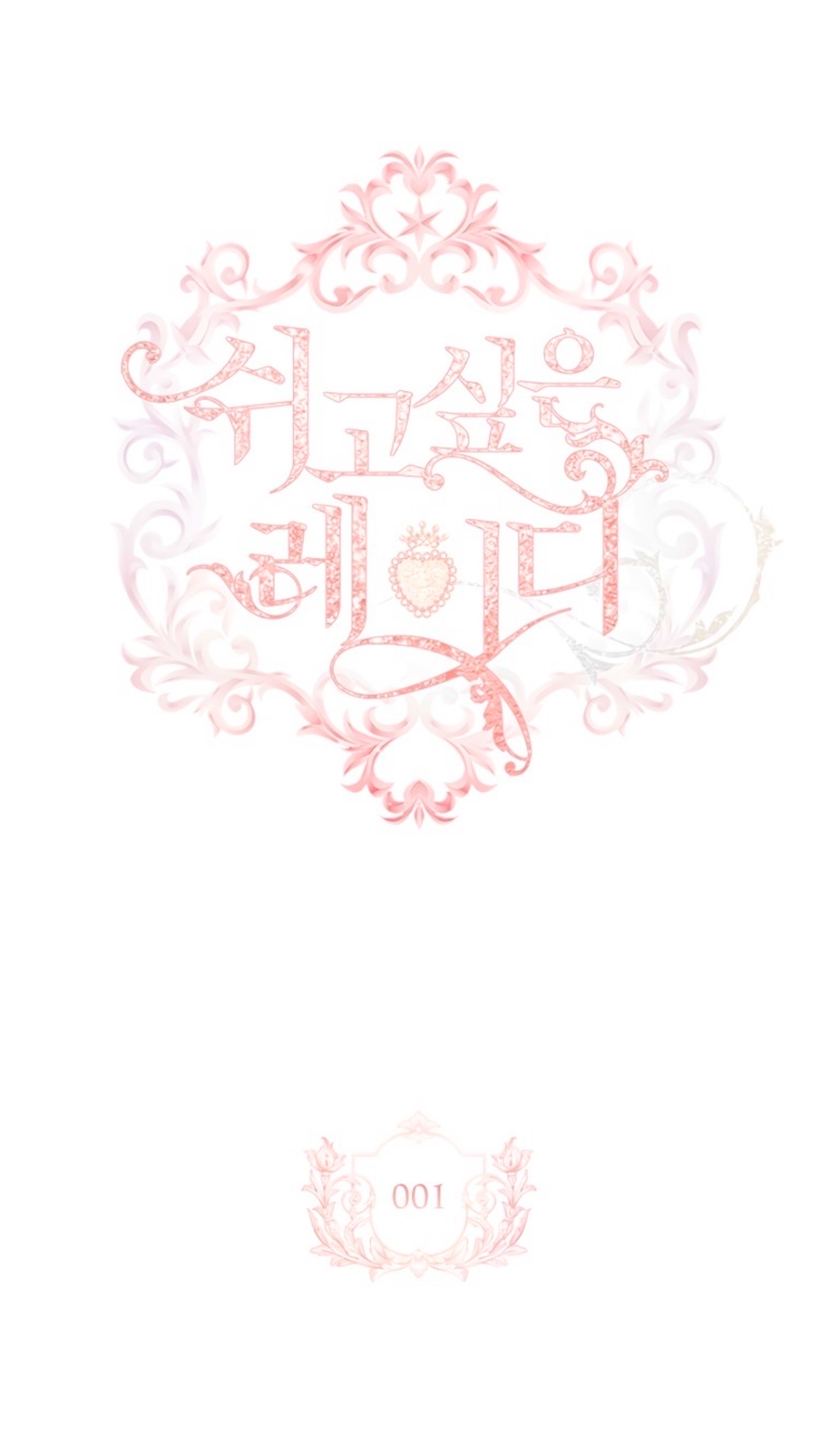 tiểu thư chỉ muốn được nghỉ ngơi chapter 1 3