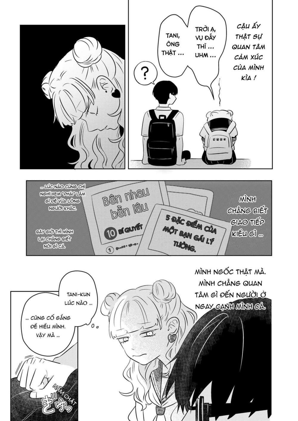 seihantai no kimi to boku chapter 2 17