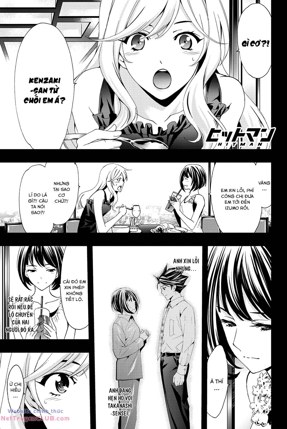 succubus & hitman chapter 92 2